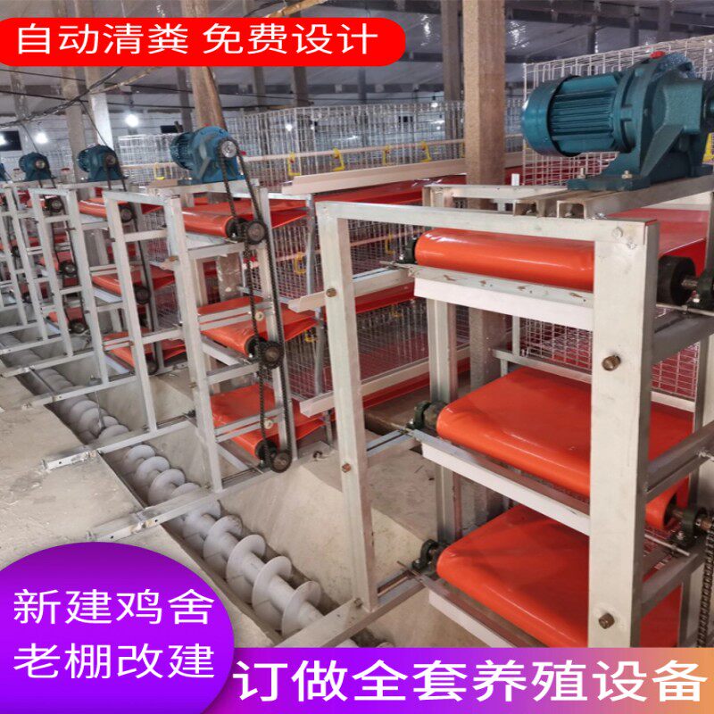 PVC清粪带家禽用清粪机养殖配件