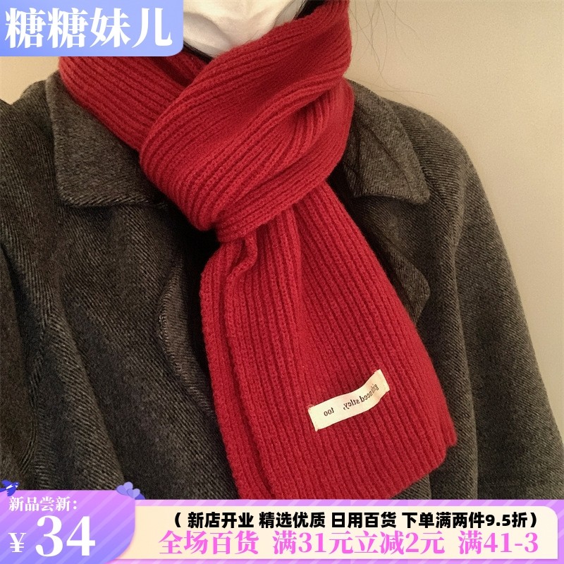 物有所值的一款小围巾韩国小众简约百搭保暖窄版围脖秋冬毛线情侣