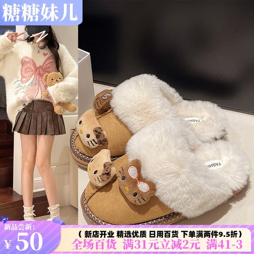 卡通可爱黑皮平底包头拖鞋女冬季一脚蹬时尚卡通猫毛绒绒拖鞋