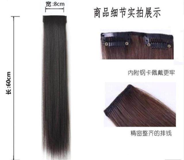 Extension cheveux - Ref 222895 Image 3