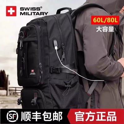 瑞士军刀正品双肩包大容量包包男