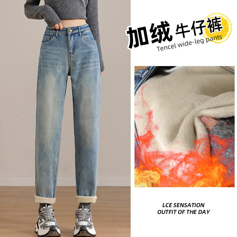 浅蓝色加绒加厚哈伦牛仔裤女欧货