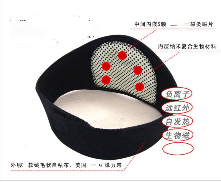 好怡生护颈护肘护踝护腕护膝远红外磁疗护具护颈椎自发热脖套