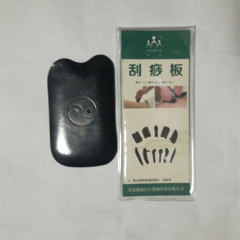 威阳牛角方形刮痧板太极薄款八卦图0.1厘米CM后背胳膊面部腿