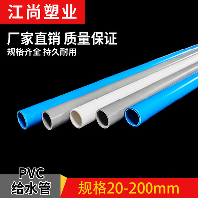 PVC管灰色水管配件2025