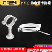 160 吊卡 U建筑装 管卡单双用PVC 潢排水管道 管码 110 抱箍