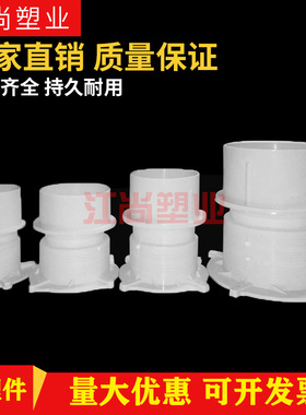 PVC预埋套筒直接防水套管止水节50 75 110 160预埋件一次性预埋桶