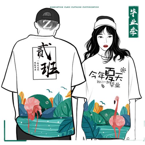 班服定制T恤毕业季夏季免费设计工作服短袖圆领纯棉运动会立领