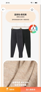 秋兔7915肥佬羊毛蚕丝发热保暖裤 249斤左右 膝盖加厚.正常7825.90