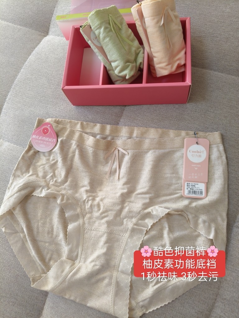 酷色抑菌裤一秒去味三秒去污一盒三条装超柔包臀舒适内裤回头率高