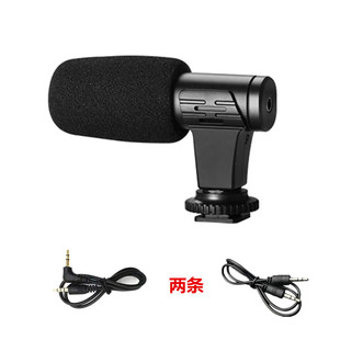 MIC 06手机单反相机迷你耳机麦克风拆卸录音热靴小话筒直播扩音器
