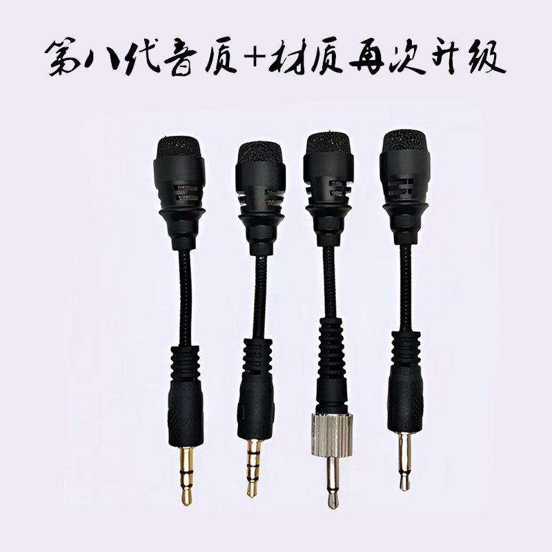 手机麦克风无线发射器小型户迷你主播户外直播声卡唱歌新品包邮