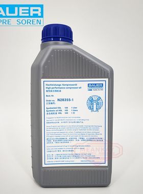 BAUER N28355 德国原装进口宝华润滑油N28355-1 空压机油28355