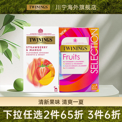 川宁花果茶精选组合水果茶