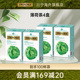 香港发货 Twinings川宁沁心薄荷叶茶花草茶包冷泡袋泡茶4盒