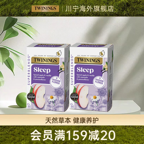 川宁草本睡眠茶无咖啡因