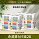 TWININGS川宁草本养生茶20袋组合装 香港发货 消食茶防护茶4盒