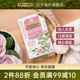 TWININGS川宁玫瑰茶包草本健康莓果愈颜进口花果茶花草茶T