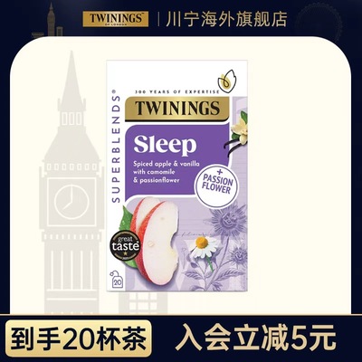 川宁晚安茶草本睡眠茶无咖啡因