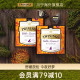 TWININGS川宁进口焦糖路易波士茶 南非路易博士茶2盒