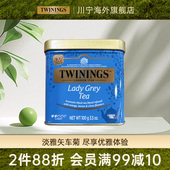 热销川宁twinings进口仕女伯爵红茶100g 散茶红茶茶叶伯爵茶英式