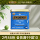 热销川宁twinings进口仕女伯爵红茶100g 散茶红茶茶叶伯爵茶英式