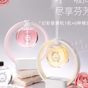 拉屎都香 2013香薰机家用室内卫生间自动喷香卧室香氛机精油 新品