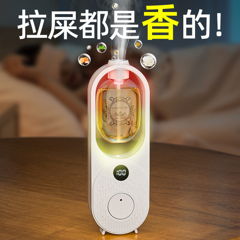 全自动香薰机喷雾喷香机厕所除臭