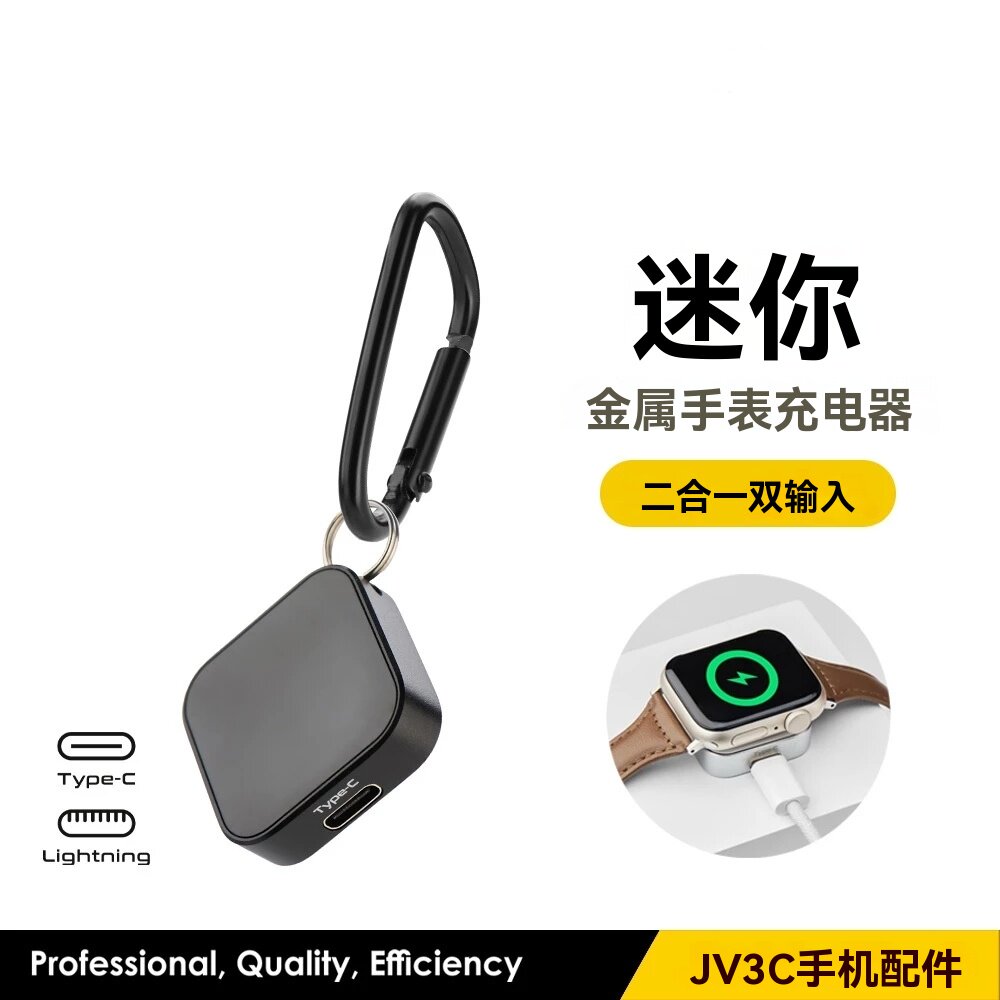 【5W快充版】适用苹果手表充电器applewatch充电线iwatch无线充