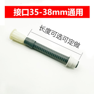 洗手盆排水管下水管接口35mm下水管防臭洗面盆台盆池加长排水落水