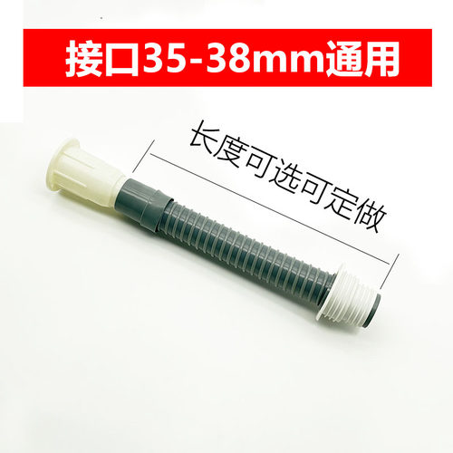 洗手盆排水管接口35mm防臭
