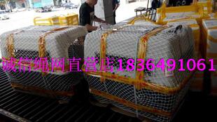 大型航空箱网兜猫用5厘米小网兜中号大号箱子尼龙绳防护网可定制