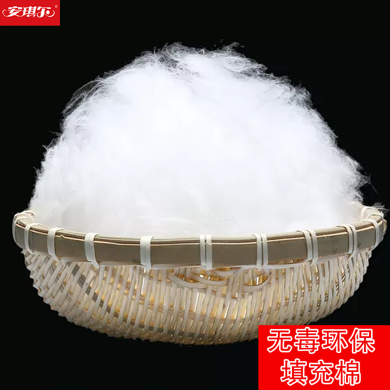鹅绒棉蓬松棉太空棉宝宝棉可水洗棉枕芯抱枕靠背靠垫填充棉