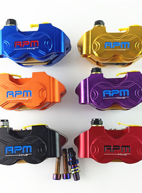 骠骑小牛改装RPM小辐射卡钳对四下泵福喜鬼火小龟迅鹰 爱的利