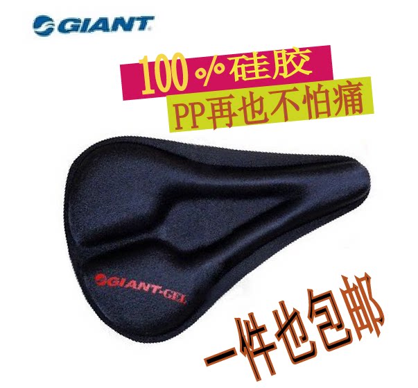 Selle de vélo Mountain Bike GIANT - Ref 2344581 Image 1