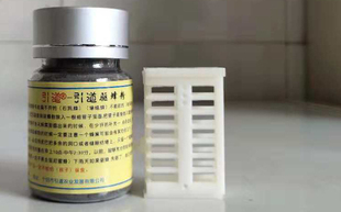 驱蜂灵 引道驱蜂粉 驱蜂粉 驱蜂药 收蜂药 买2送1