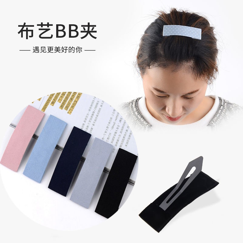 布艺发夹一字bb刘海黑色韩版图片