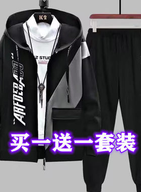 秋季休闲男装套装男青少年