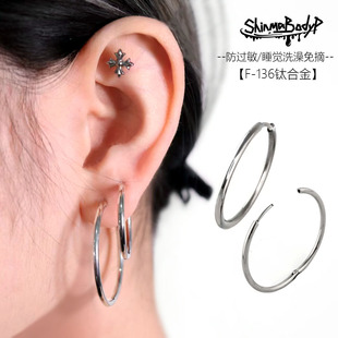 Shinma F-136钛合金素圈大耳环杆粗1.0耳骨环复古千禧年经典养洞