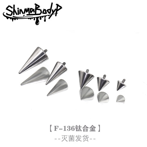 ShinmaF-136钛合金内螺纹尖锥