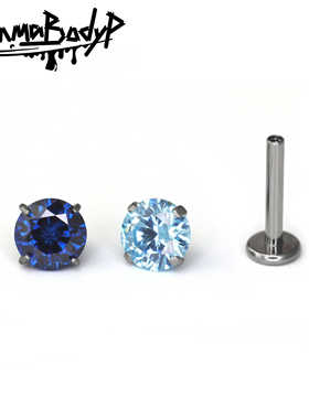 Shinma F-136钛合金内螺旋锆石蓝色耳钉耳骨钉平底唇钉穿孔饰品