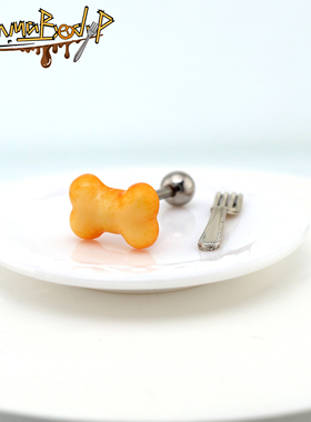 Shinma烘焙高手骨头面包甜点舌钉舌环可爱超萌甜美少女穿刺小狗狗