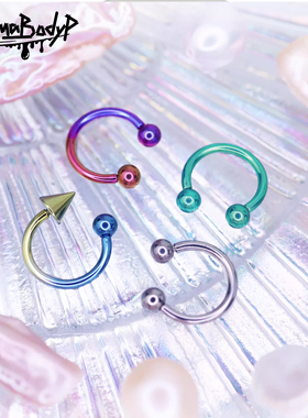 Shinma F-136钛合金内螺纹内牙马蹄环唇环鼻中隔微笑钉穿刺饰品