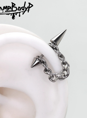 Shinma朋克尖锥链条挂链耳钉耳骨钉耳轮钉亚比耳饰钛钢钛合金