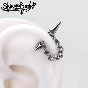 Shinma朋克尖锥链条挂链耳钉耳骨钉耳轮钉亚比耳饰钛钢钛合金