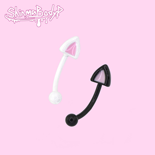 爱宠日记猫猫耳朵眉钉rook钉可爱小猫穿刺饰品 Shinma