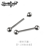 新手入门基础款 包灭菌消毒 内螺纹舌钉舌环 136钛合金 ShinmaF