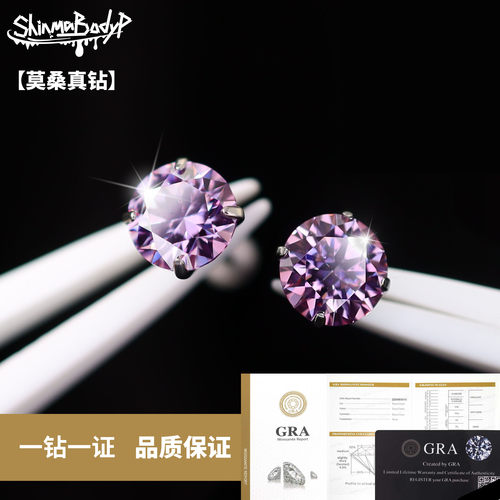 ShinmaF-136钛合金超闪莫桑钻