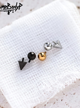 Shinma F-136钛合金内螺纹镀白金K金黑色替换球尖锥珠子备用配件