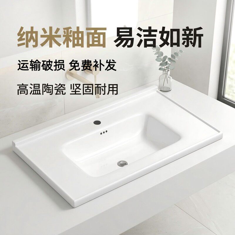 陶瓷一体洗手盆洗脸盆洗面盆家用卫生间台中单盆洗漱台浴室柜台面